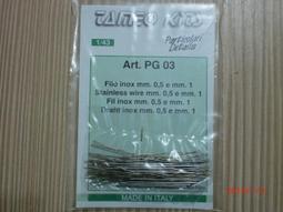 【TAMIO】金屬接頭 C6 網路線 10M 歷史價格詳細信息