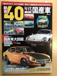 @貓手@~日文二手書 超懷舊! 書卡畫冊~假面騎士怪人 (假面特攻隊) 貼126張~講談社出版 歷史價格詳細信息