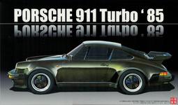 [尚晟貿易] FUJIMI 1/72 C0 吳式二號五型 射出機 艦載機 富士美 歷史價格詳細信息