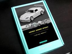 ZoomOn Z121 1/24 Honda S2000 SPOON 歷史價格詳細信息