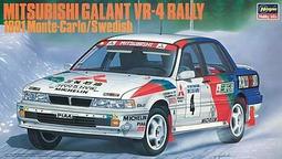Mitsubishi Galant VR-4 1987 1/18 IXO 歷史價格詳細信息