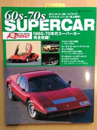 @林羽塘@書坊~日文二手書&amp;quot;改訂新版  從現在開始的哈雷機車&amp;quot;美式重型機車入門書 歷史價格詳細信息