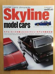 @林羽塘+貓手@日文二手書~模型書籍&quot;航空飛機模型的塗裝與完成技術指南3&quot;~Model Art出版 歷史價格詳細信息