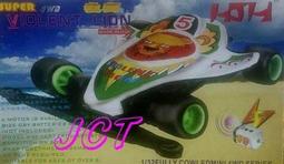 007四代飛機杯 全自動旋轉伸縮吮吸自慰杯 猛烈抽插打飛機神器 飛機杯 成人情趣用品男用 旋轉飛機杯 自衛杯 電動飛機杯 歷史價格詳細信息