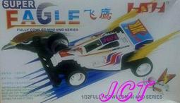 JCT 四驅車(軌道車)--X-001 飛鷹 980017(附馬達) 價格比較,價格查詢,歷史價格詳細信息