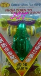 軌道車四驅車 鋁合金 超輕 M2 螺絲 墊片  8mm*1.2mm [銀色] 改裝零件 歷史價格詳細信息