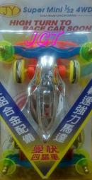 軌道車四驅車 鋁合金 超輕 M2 螺絲 墊片  8mm*1.2mm [銀色] 改裝零件 歷史價格詳細信息