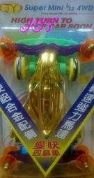 軌道車四驅車 鋁合金 超輕 M2 螺絲 墊片  8mm*1.2mm [銀色] 改裝零件 歷史價格詳細信息