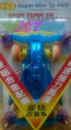 軌道車四驅車 鋁合金 超輕 M2 螺絲 墊片  8mm*1.2mm [銀色] 改裝零件 歷史價格詳細信息