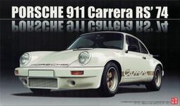 [尚晟貿易] FUJIMI 1/24 Porsche 911 Turbo BlackHeart 富士美 灣岸2 歷史價格詳細信息