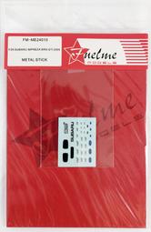 【傑作坊】FuelMe 碳纖水貼 透明底斜纹S (Twill-S) DC-CF005 歷史價格詳細信息
