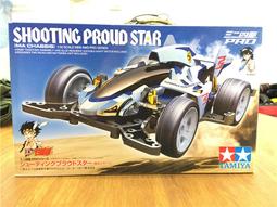 創億RC TAMIYA 1/32 熊本熊 Mini 4WD Kumamon VERSION 完成車 四驅車 *95226 歷史價格詳細信息