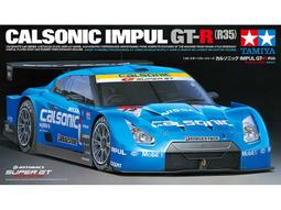 TAMIYA  圓頭眉型夾 精密鑷子 (74108) 歷史價格詳細信息