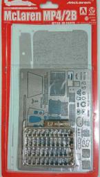 ISAM2000: AOSHIMA E20003 1/20 Brabham BT52 Detail up parts 歷史價格詳細信息
