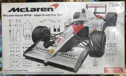 富士美 FUJIMI 1/20 汽車模型 GP-17.14.18Williams 歷史價格詳細信息