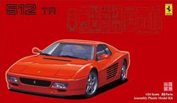 [尚晟貿易] FUJIMI 1/24 ID34 三菱 Lancer Evolution III GSR EVO3 歷史價格詳細信息