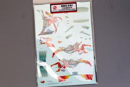 AGM音速風暴DTR拼裝彩色路軌軌道賽車競速兒童男孩雙人親子益智 歷史價格詳細信息