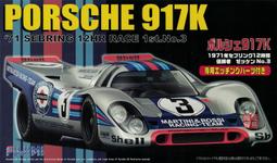 [尚晟貿易] FUJIMI 1/24 Porsche 911 Turbo BlackHeart 富士美 灣岸2 歷史價格詳細信息