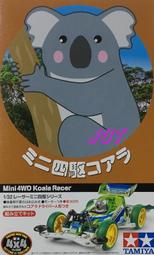 JCT四驅車(軌道車)&mdash;田宮四驅車 19442 歷史價格詳細信息