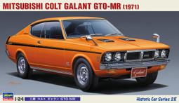 Mitsubishi Galant VR-4 1987 1/18 IXO 歷史價格詳細信息
