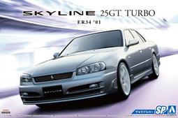 Aoshima   1/24  Nissan Z33 Fairlady Z 版 ST `07   (05522) 歷史價格詳細信息