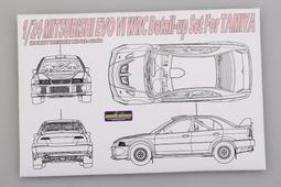 【傑作坊】Mitsubishi 三菱 各比例通用汽車模型用金屬貼標 歷史價格詳細信息