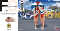 【傑作坊】Hasegawa 1/24 1966 American Coupe TypeT 最後一盒 歷史價格詳細信息
