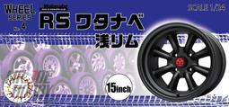 《密斯特喬》富士美 FUJIMI 1/24 汽車 NX 004 MAZDA FLAIR CROSSOVER 汽車模型 歷史價格詳細信息