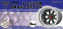 《密斯特喬》富士美 FUJIMI 1/24 汽車 NX 004 MAZDA FLAIR CROSSOVER 汽車模型 歷史價格詳細信息
