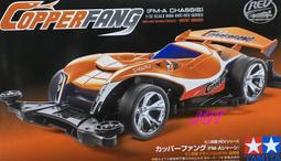 JCT四驅車(軌道車)&mdash;田宮四驅車 19442 歷史價格詳細信息