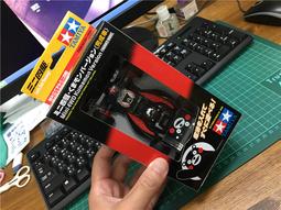 1/32 MINI 4WD 軌道車 四驅車  三輪車改裝完成版  附超高速強力馬達 歷史價格詳細信息
