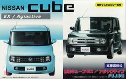 [尚晟貿易] FUJIMI 1/24 NISSAN GT-R R35 專用蝕刻片 富士美 歷史價格詳細信息