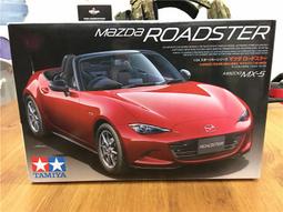 TAMIYA 田宮 1/24  馬自達 Efini RX-7 #24110 歷史價格詳細信息