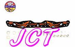 JCT四驅車(軌道車)-田宮 零件 豬肝胎 低摩擦中徑胎 滑胎  92436 歷史價格詳細信息