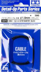 TAMIYA 12674 1/6 摩托車組裝 鏈套組 Assembly chain set 歷史價格詳細信息