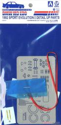 1/24 FOR Tmaiya  Nissan GT-R(R35) ＃24300 歷史價格詳細信息