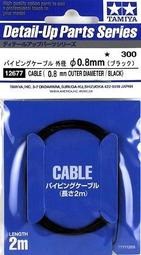 田宮TAMIYA M車1/10 雪鐵龍2CV 查爾斯頓車殼軸距239mm 51605 歷史價格詳細信息