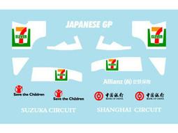 WILLIAMS 1/72 波音247 & GLENCOE MODELS 1/81 寇帝斯禿鷹(兩架都是蔣介石專機) 歷史價格詳細信息