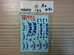 MSMD179 1/43 MERCEDES BENZ 190E 2.5 EVO II 1991 歷史價格詳細信息