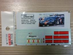 MSMD062 1/24 Ferrari FXX Supplementary decal 歷史價格詳細信息