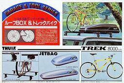 FUJIMI  1/24  Volkswagen Golf CL/GL  (12639) 歷史價格詳細信息