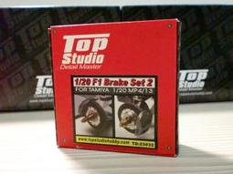 TopSudio TD23056 1/20-1/24 F1一級方程式賽車通用撐桿 歷史價格詳細信息