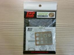 TopStudio TD23068 1/12 Chain Set6 GP4-GP11 歷史價格詳細信息