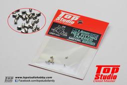 TopStudio TD23216  1.6MM HEX FITTING TAPERED 價格比較,價格查詢,歷史價格詳細信息