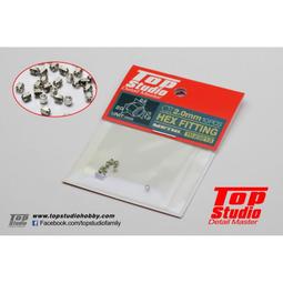 TopStudio TD23216  1.6MM HEX FITTING TAPERED 歷史價格詳細信息