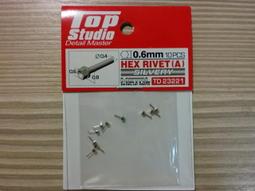 TopStudio TD23227 1/12 FW14B SUPER DETAIL UP SET 2 歷史價格詳細信息