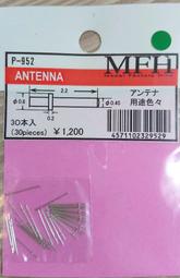 P952 (線裝書) (日)三體千字文 中村春堂 辰文館 昭和15年 歷史價格詳細信息