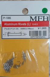 MFH P1025金屬鉚釘系列 歷史價格詳細信息