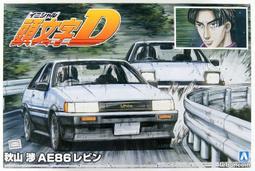 Aoshima 1/24 青島 模型 頭文字D No.14 1/24 AE86 藤原拓海 全新 需組裝 歷史價格詳細信息