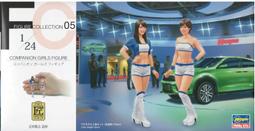 Hasegawa 1/24 FC06 70年代的少女人型 (2人型) 歷史價格詳細信息
